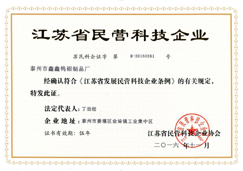 资质荣誉