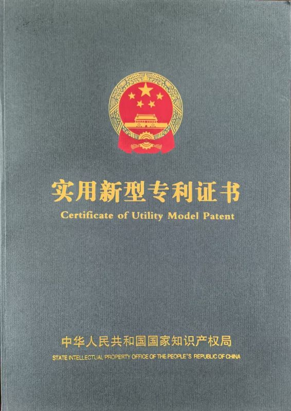 资质荣誉